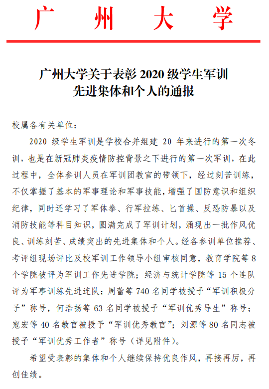 足球竞猜平台