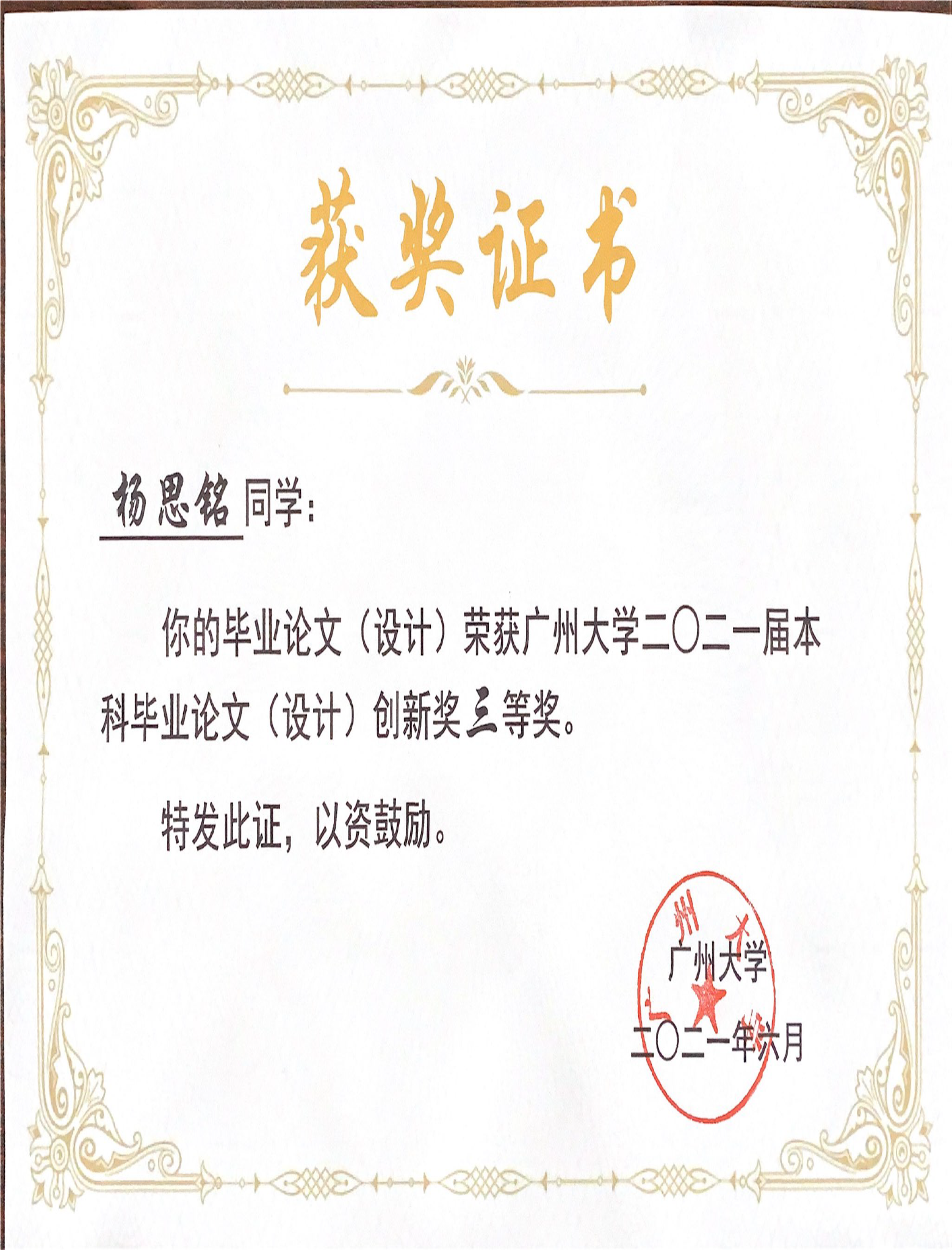 足球竞猜平台